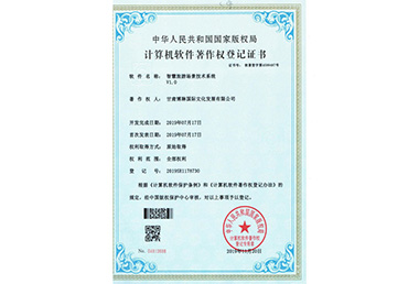 �ǻ����Έ������gϵ�y(t��ng)V1.0