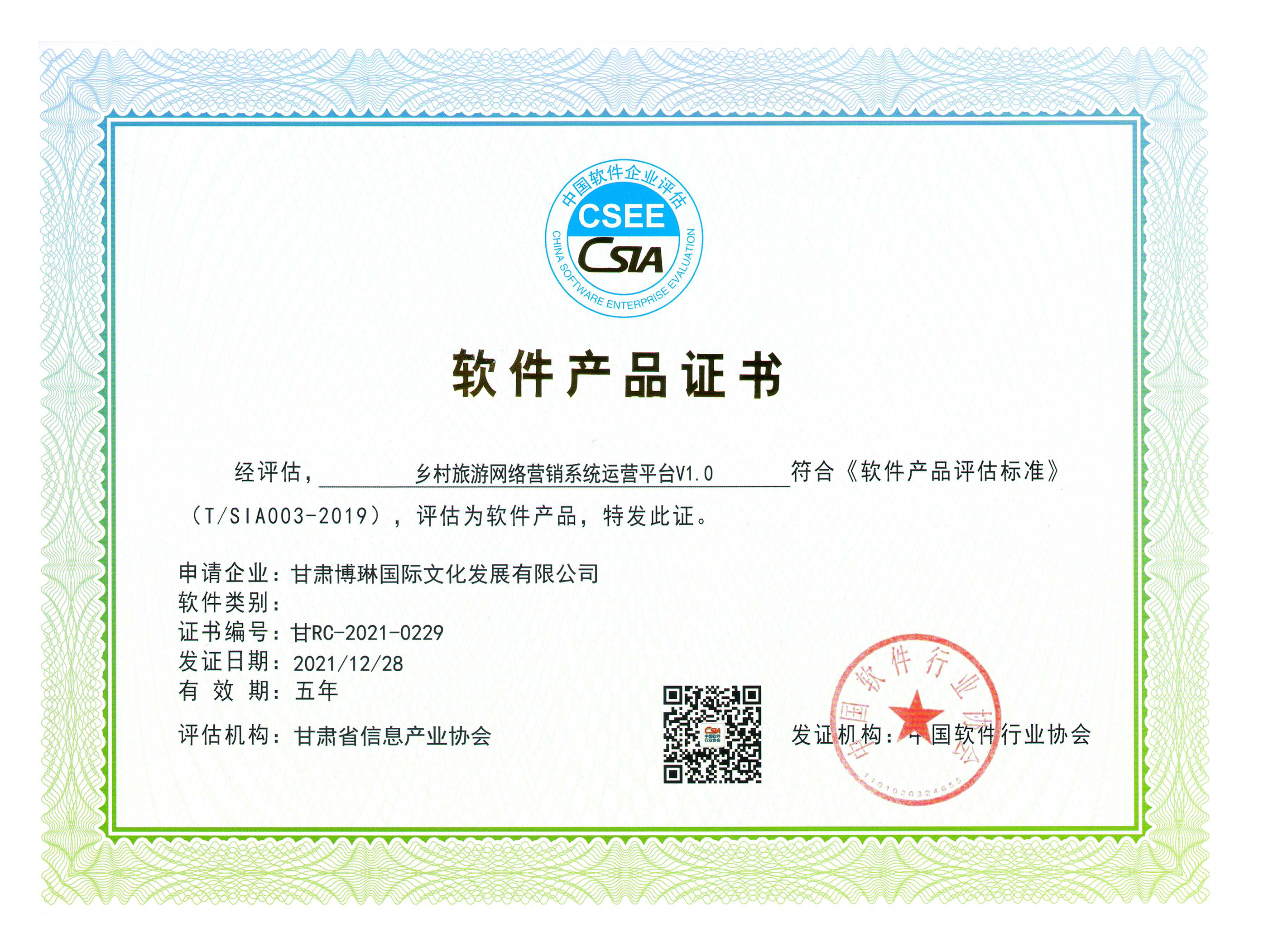 �l(xi��ng)�����ξW(w��ng)�j(lu��)�I(y��ng)�Nϵ�y(t��ng)�\(y��n)�I(y��ng)ƽ�_(t��i)V1.0