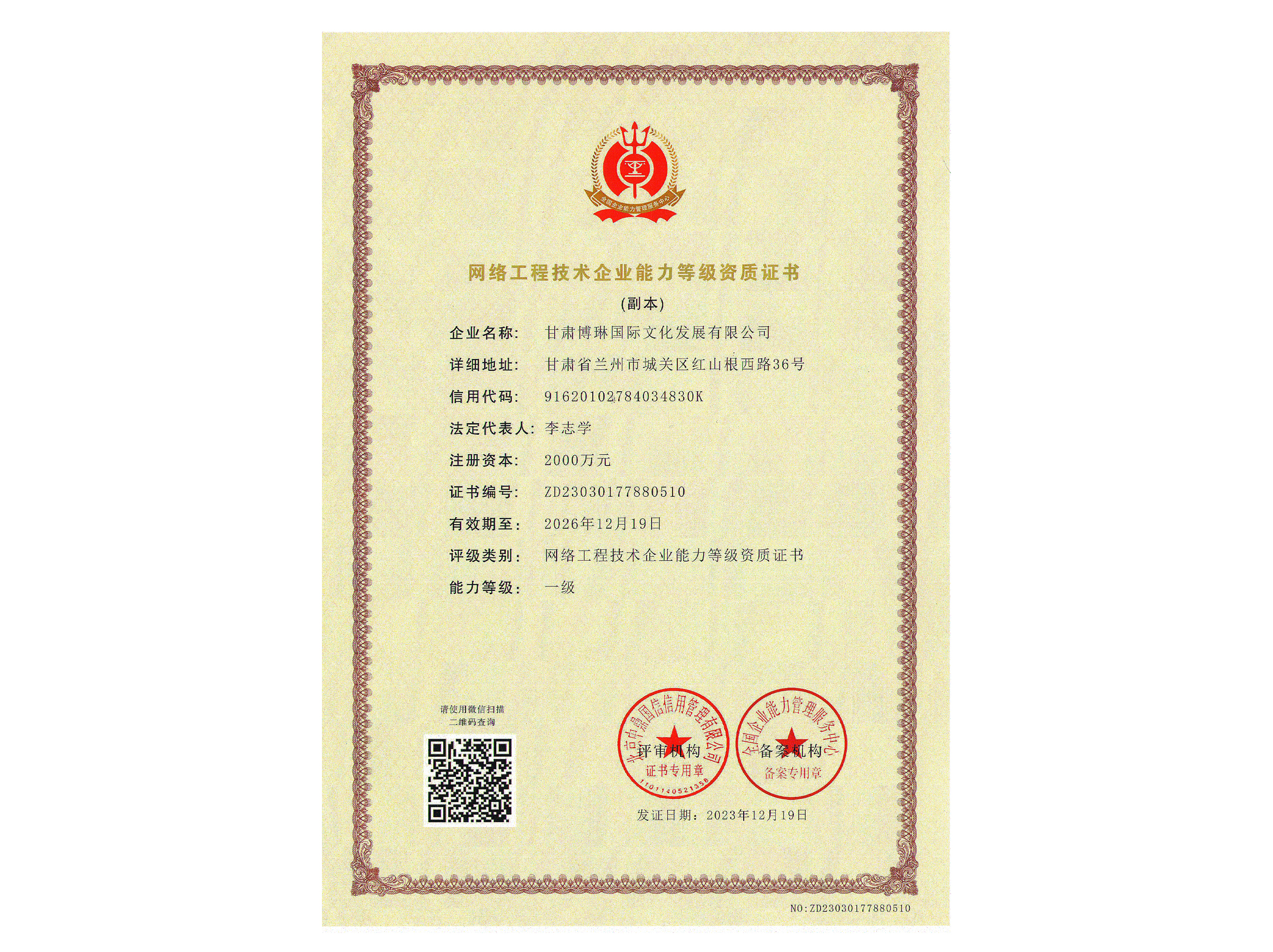 �W(w��ng)�j(lu��)���̼��g(sh��)��I(y��)�����ȼ��Y�|(zh��)�C��