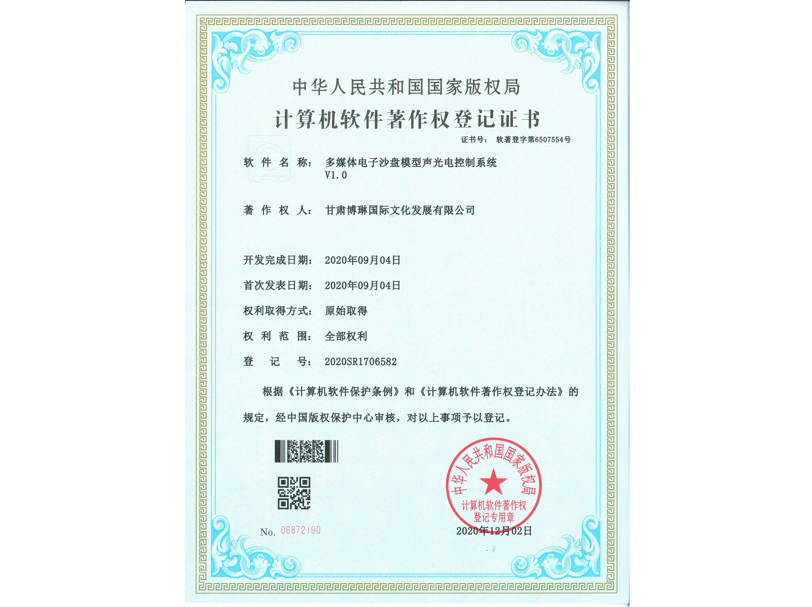 ��ý�w���ɳ�P(p��n)ģ����늿���ϵ�y(t��ng)V1.0