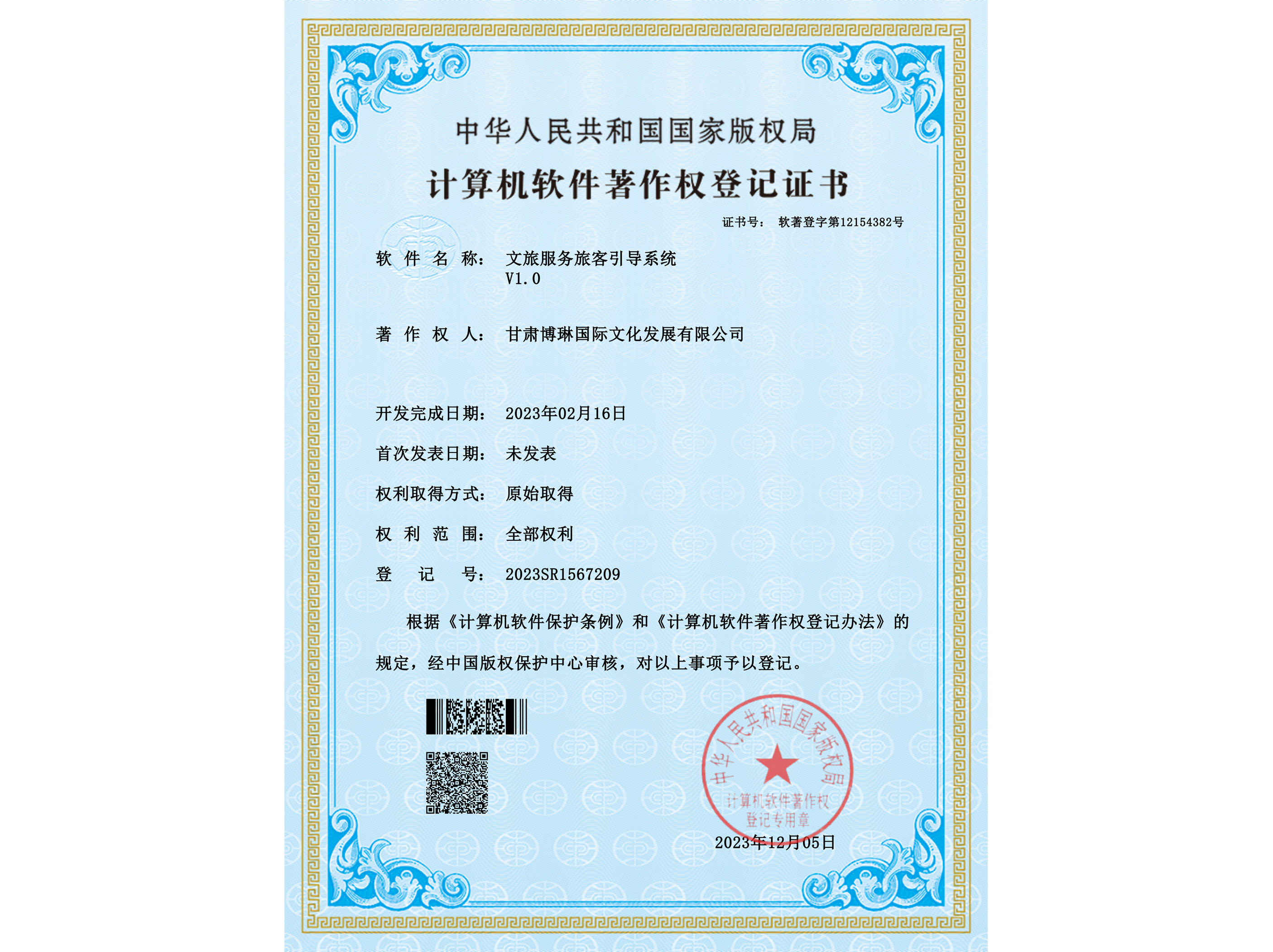 ���÷���(w��)�ÿ�����ϵ�y(t��ng)V1.0