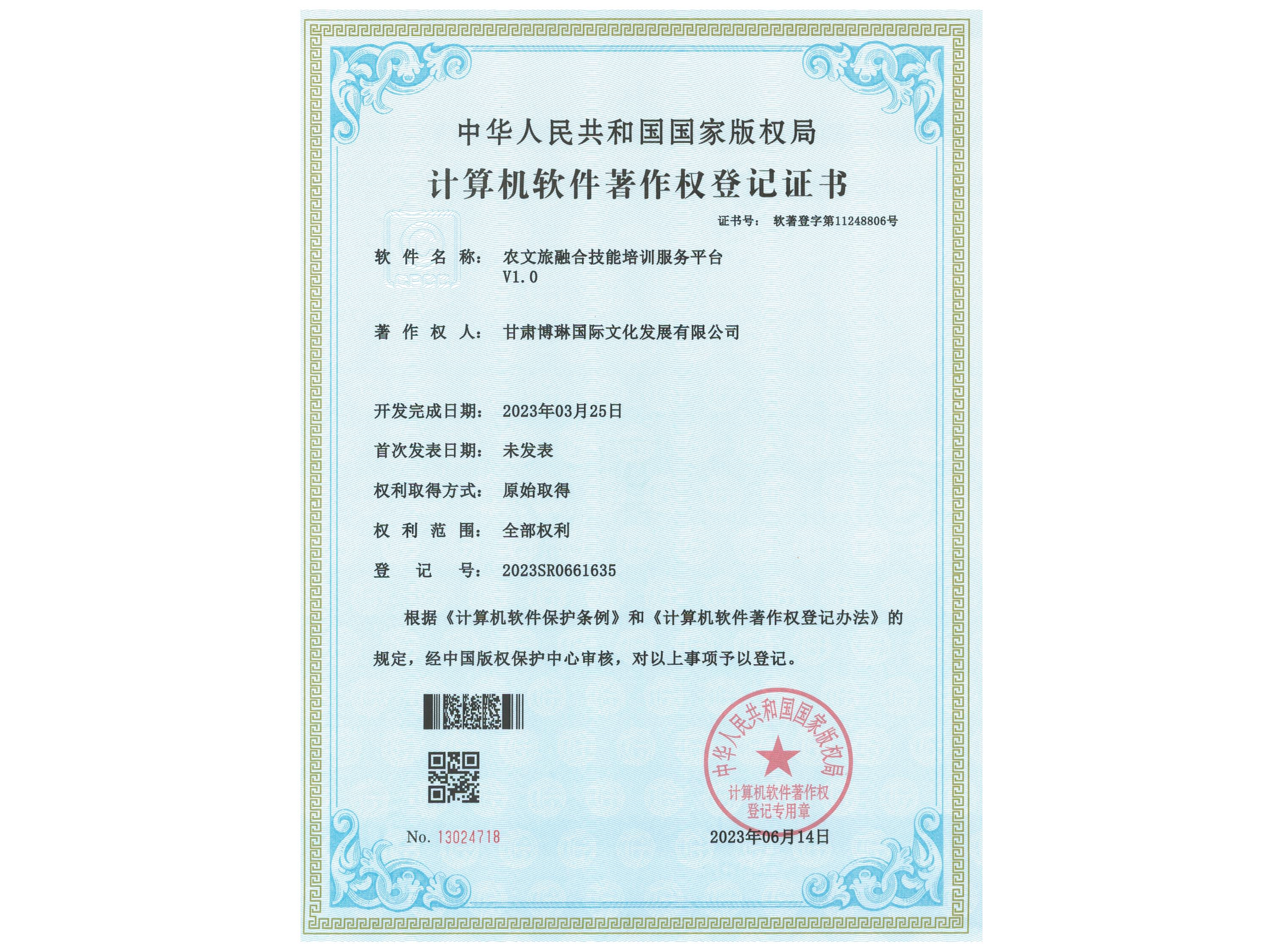 �r(n��ng)�����ںϼ�����Ӗ(x��n)����(w��)ƽ�_(t��i) V1.0