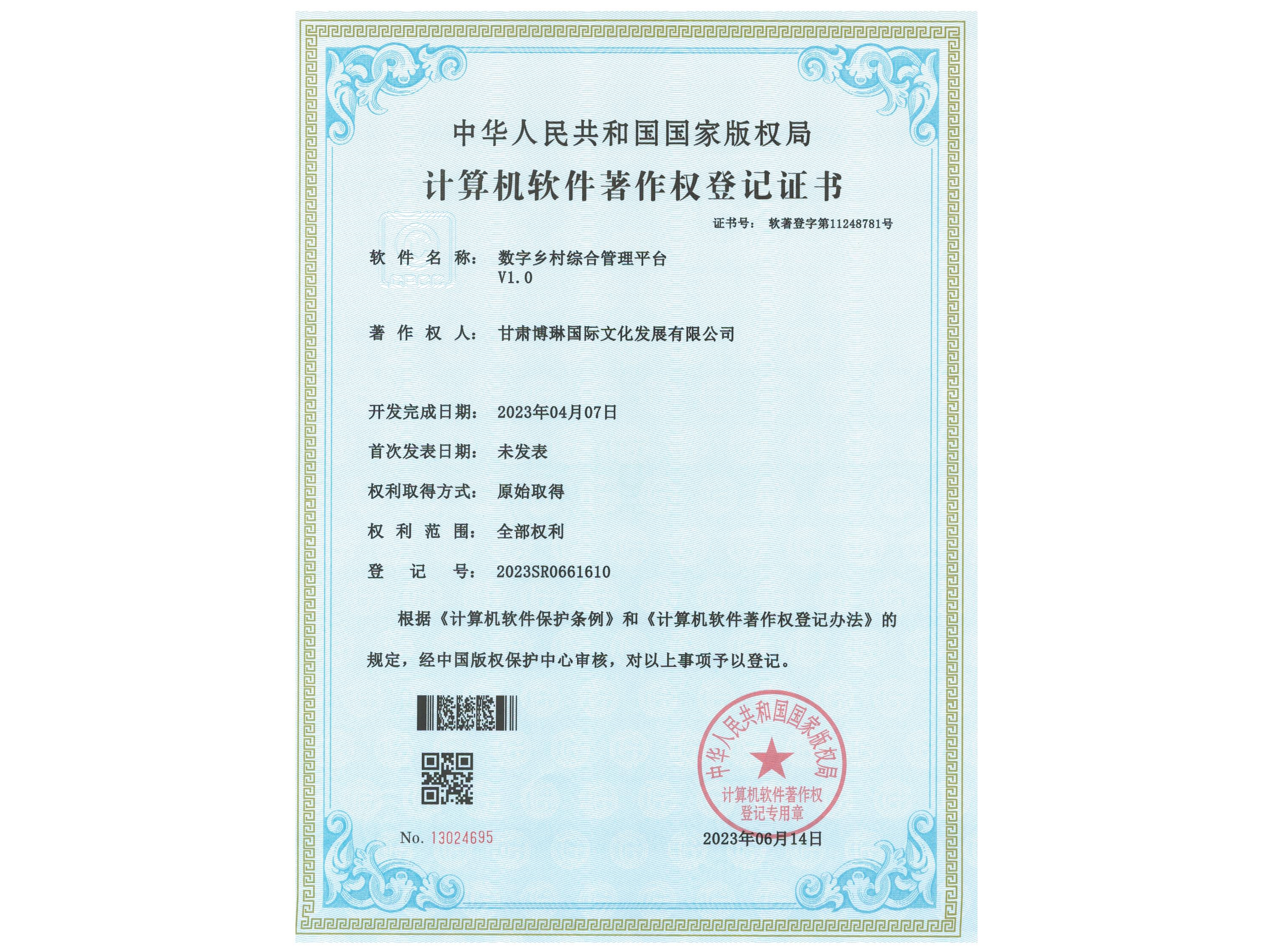 ��(sh��)���l(xi��ng)��C�Ϲ���ƽ�_(t��i) V1.0